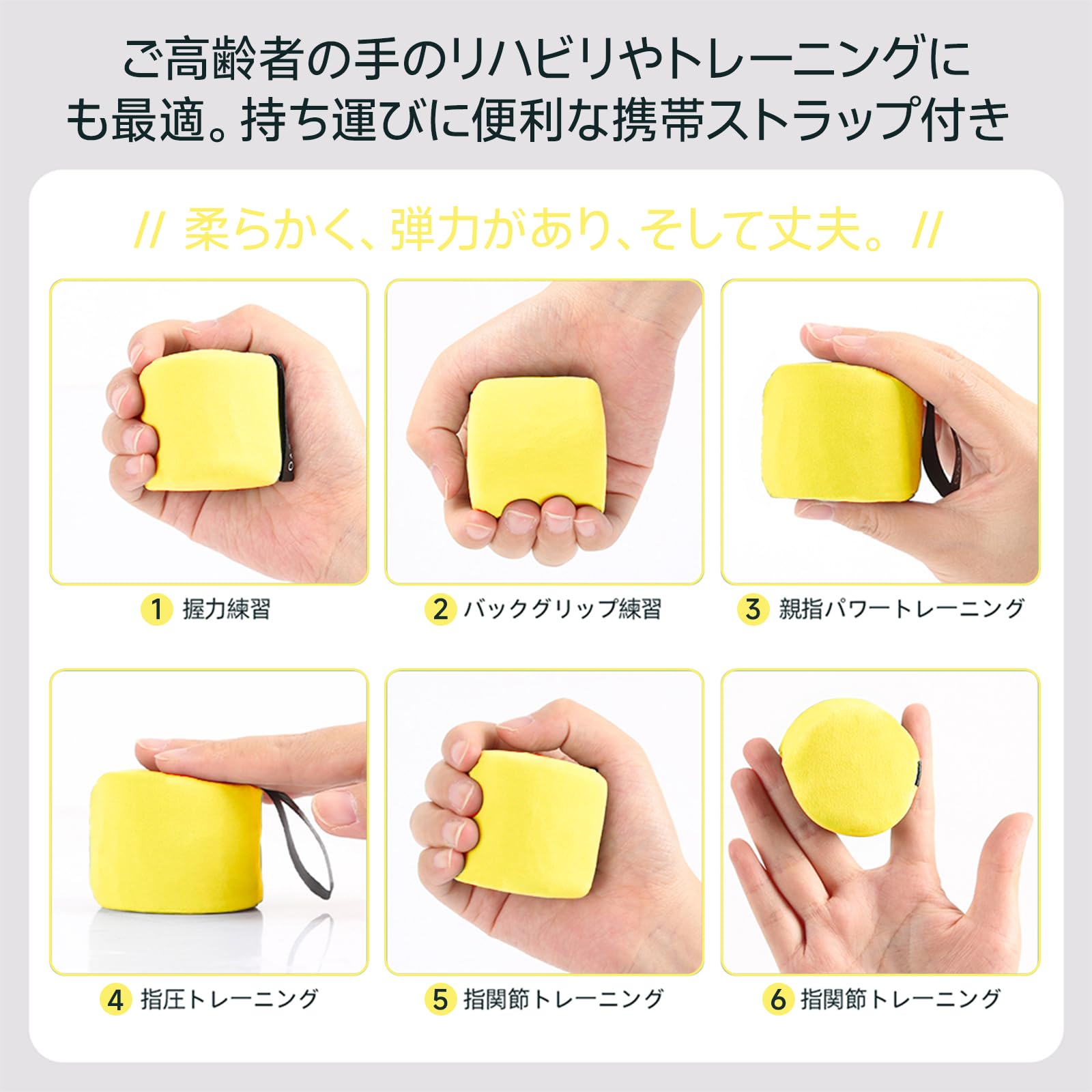 Amazon | FINE REVO ストレス解消グッズ ボール 握力トレーニング